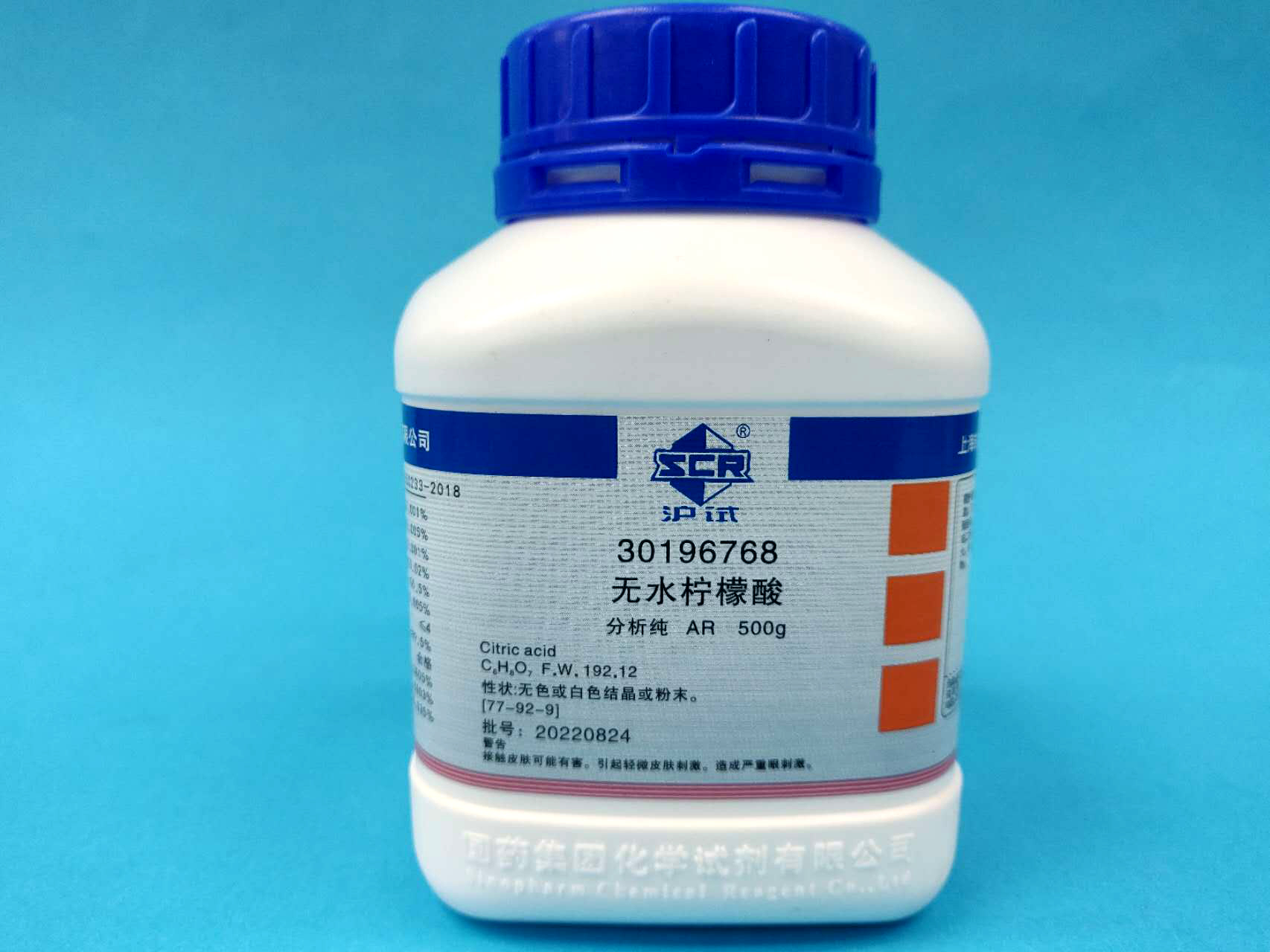 Ammonium Chloride [NH4Cl] 99.9% ACS Grade Powder 4 Oz in a Bottle